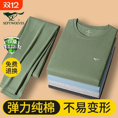 七匹狼秋衣秋裤男士套装纯棉冬季线衣线裤棉毛衫保暖内衣男款针织