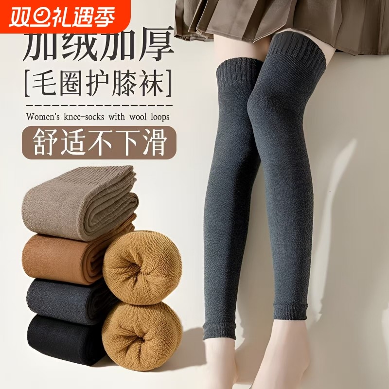 毛圈加厚护膝秋冬护膝盖过膝袜防寒保暖护老寒腿袜套冬季小腿袜女
