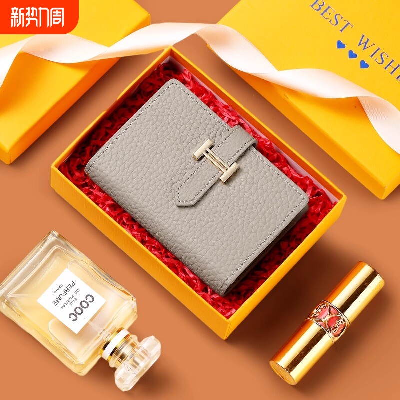 卡包女士高端精致2026新款驾驶证件收纳包高级二合一多卡位零钱包