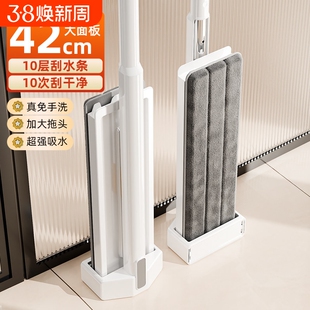 平板拖把拖布家用一拖净干湿两用免手洗懒人地板神器2026新款刮水
