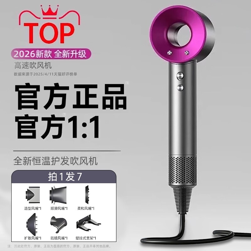 华强北高速吹风机家用图片