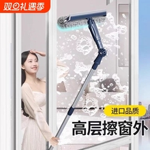 2025新款擦玻璃神器家用高层窗外专用伸缩杆双面擦窗家政清洁工具
