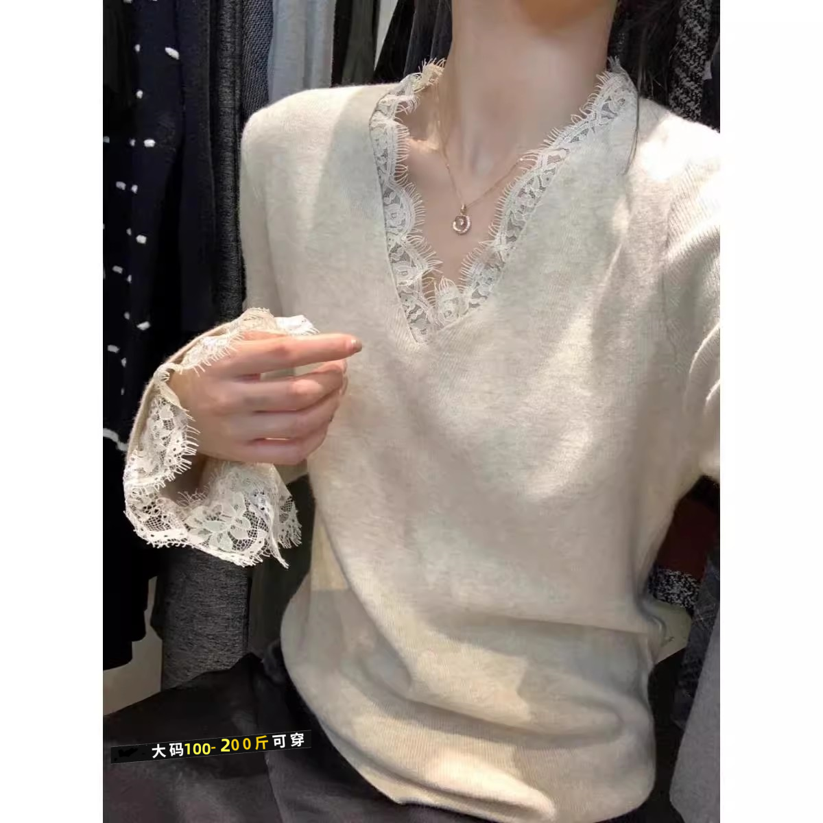 韩系蕾丝V领长袖针织衫女秋冬设计感内搭打底修身喇叭袖上衣大码