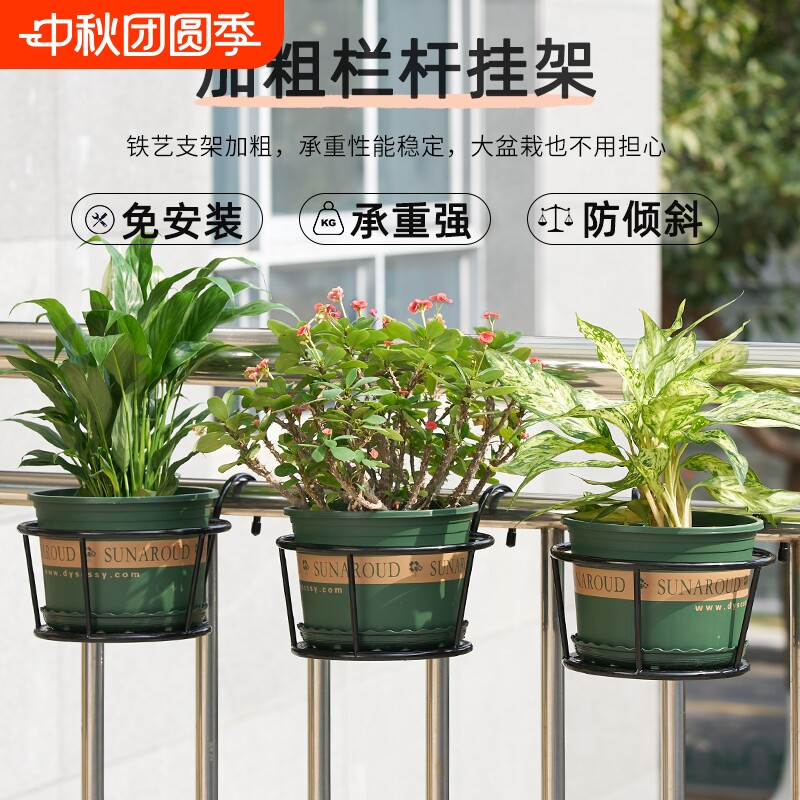 栏杆挂式花架加粗铁艺										