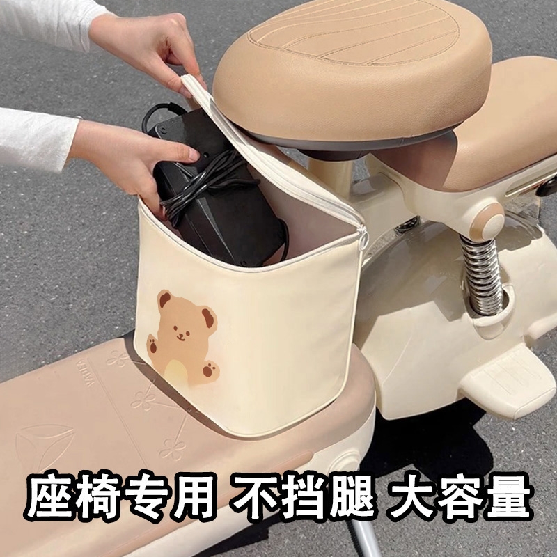 防水前置电动车车筐|千人加购