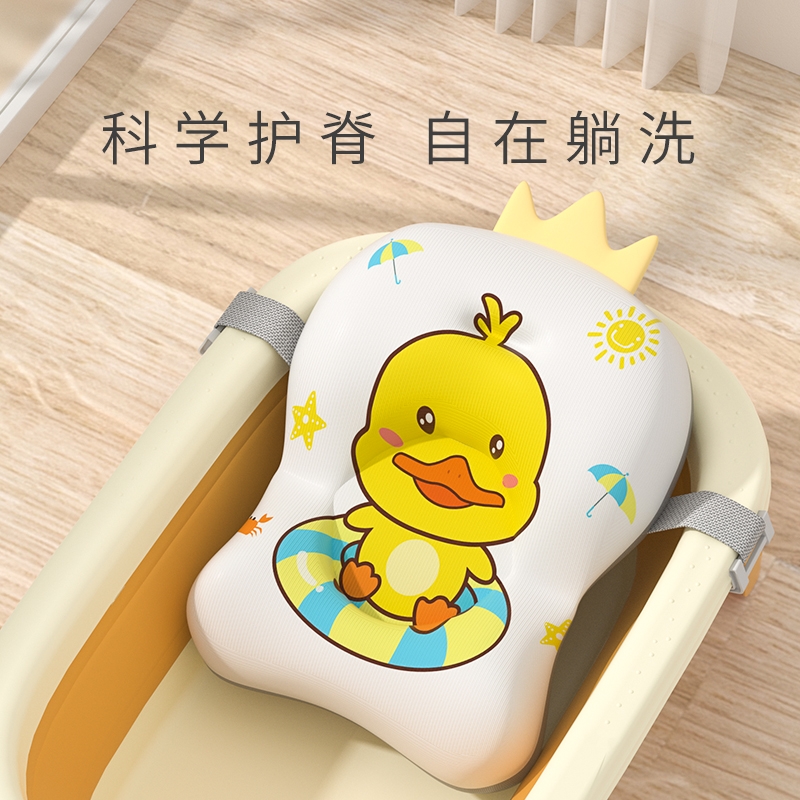 新生婴儿洗澡躺托宝宝悬浮浴垫神器浴盆浴网通用海绵网兜垫浴架坐