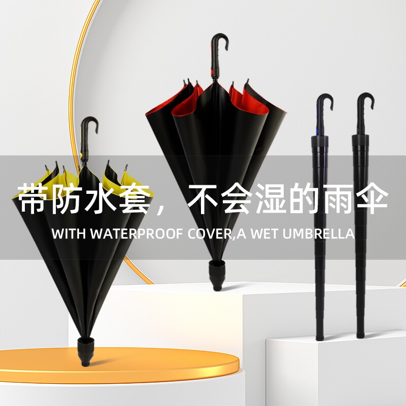 自动双人大雨伞黑胶防晒晴雨伞长柄防水套商务伞大伞加固两用弯钩