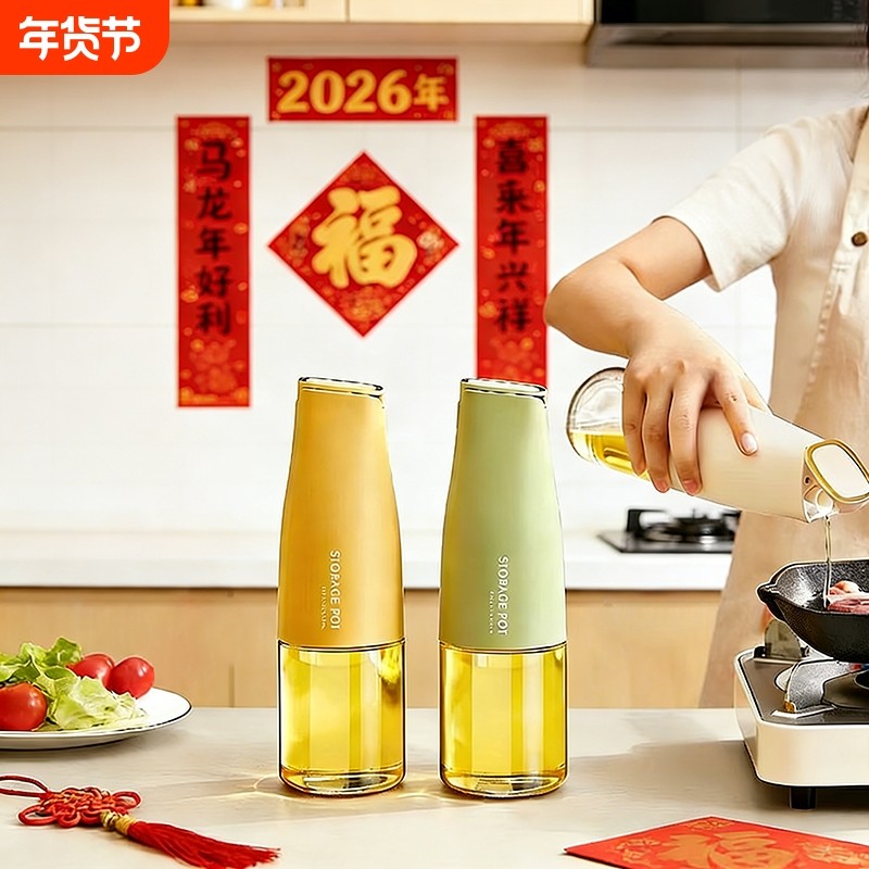 玻璃油壶自动开合调料罐家用厨房密封调味瓶套装酱油收纳罐瓶定量,厨房/烹饪用具,调味瓶罐/调料研磨器,淘宝优惠券,粉丝福利购,淘宝优惠卷