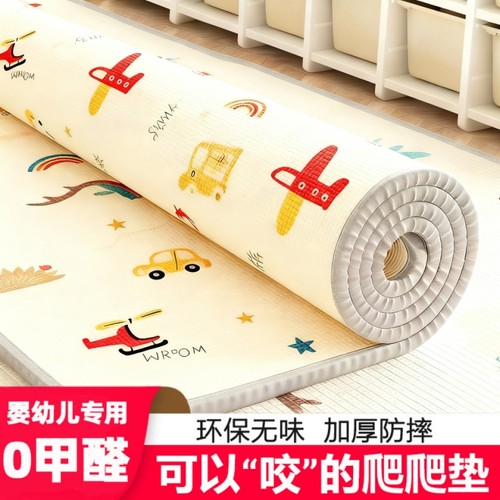 爬行垫婴儿无毒加厚家用爬爬垫无甲醛宝宝客厅折叠婴幼儿地垫儿童