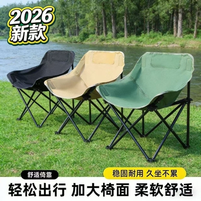 低背月亮椅露营写生备考沙滩椅