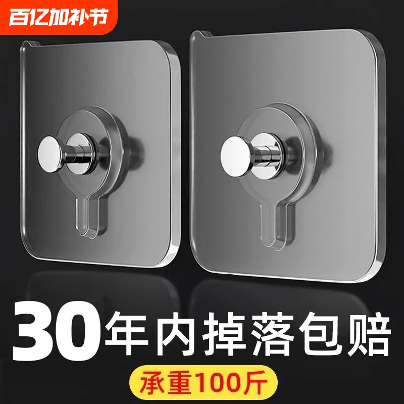 无痕挂画神器免打孔挂钩无痕钉强力相框婚纱照专用钉墙上粘钩免钉