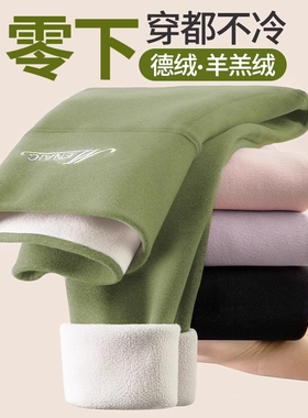 德绒秋裤女士秋冬内穿无痕保暖裤高腰线裤打底棉毛裤加绒外穿黑色