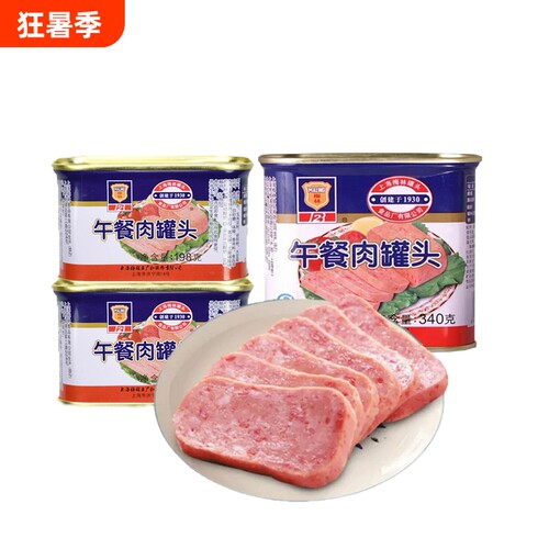 上海梅林午餐肉罐头火锅螺蛳粉泡面搭档不含鸡肉猪肉肉类经典罐装