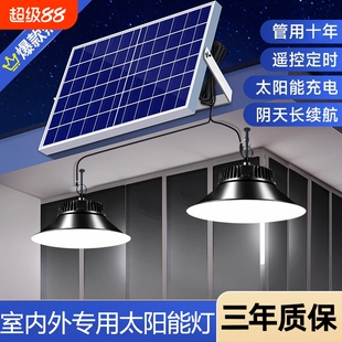 太阳能户外灯庭院吊灯家用照明阳台凉亭防水挂灯led工矿灯路灯
