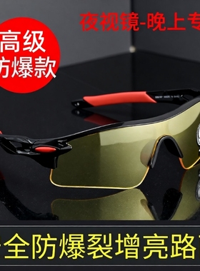 运动防水太阳镜|166人收藏