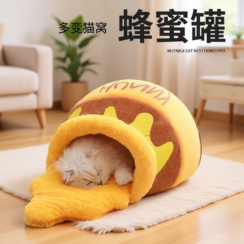 猫咪保暖蜜糖罐窝|134人收藏