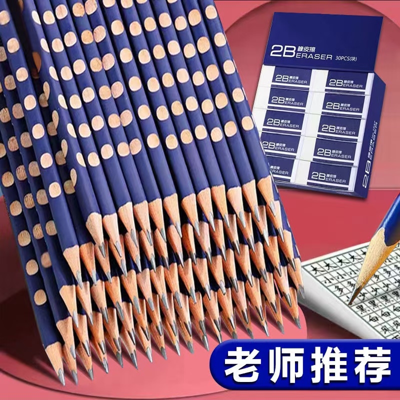 洞洞款HB铅笔|超1000次加购