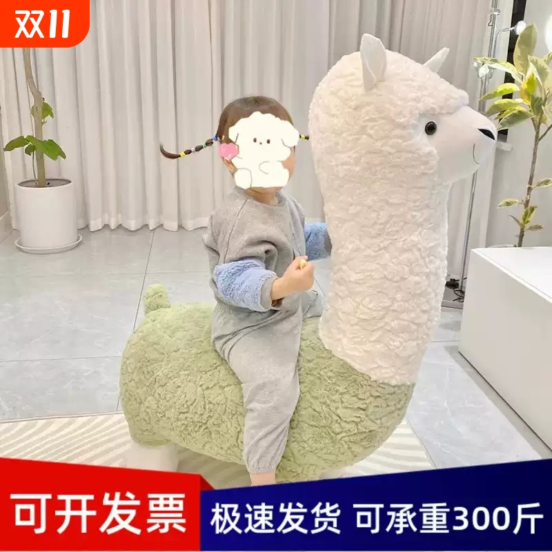 网红羊驼凳子座椅客厅落地摆件闺蜜生日礼物装饰乔迁新居礼品女生
