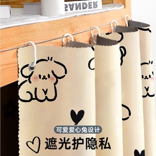 学生宿舍遮光强遮光物理遮光单人床帘上铺窗帘床遮挡帘子卧室寝室