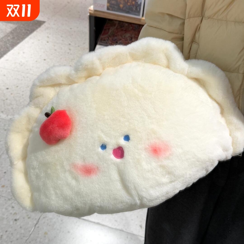 可爱饺子毛绒玩具床头搂睡抱枕午睡靠垫创意公仔送男女生日礼物