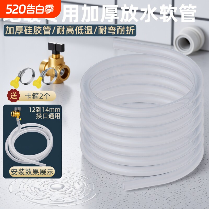 地暖排水管暖气排气阀放水软管分水器阀门配件6mm8mm12mm通