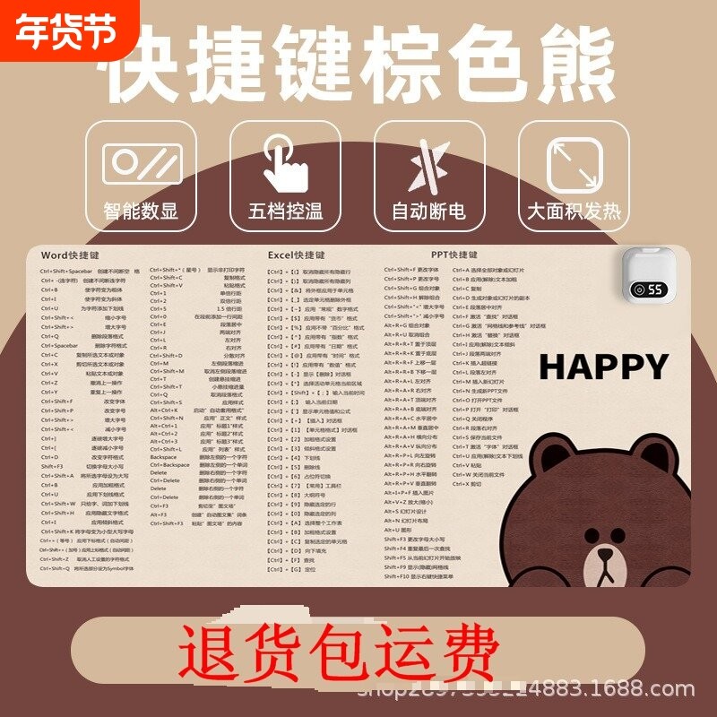 25新款桌子吾鲸发热加热鼠标垫3c认证女生高颜值办公室暖桌垫小号,居家日用,桌上暖垫,淘宝优惠券,粉丝福利购,淘宝优惠卷