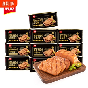 美好黑猪黝香午餐肉198g 三明治火锅烧烤食材批发 10即食单独包装