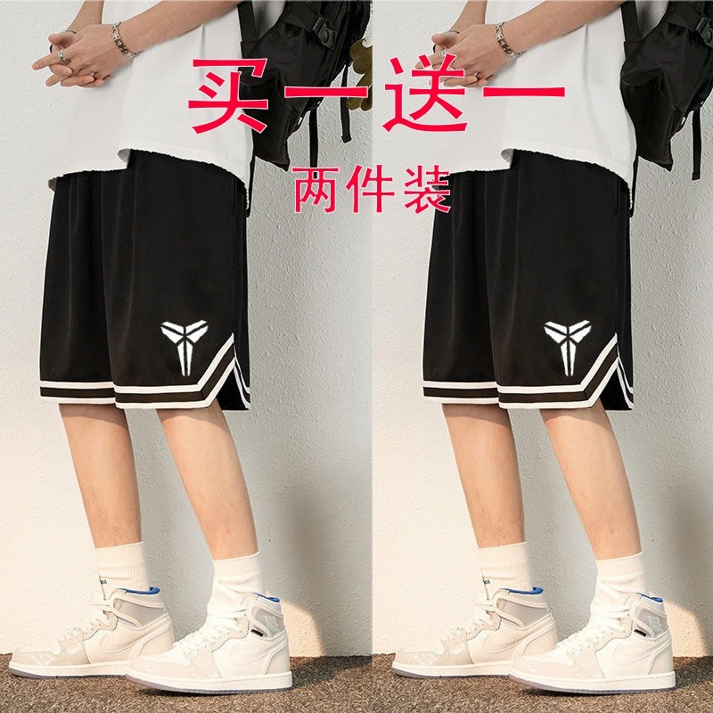 夏季短裤男运动速干篮球宽松男生美式男士冰丝百搭休闲裤子五分裤