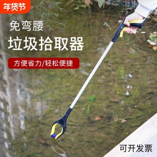 高档铝合金捡垃圾的夹子户外家用卫生夹多功能高级耐用拾取物神器