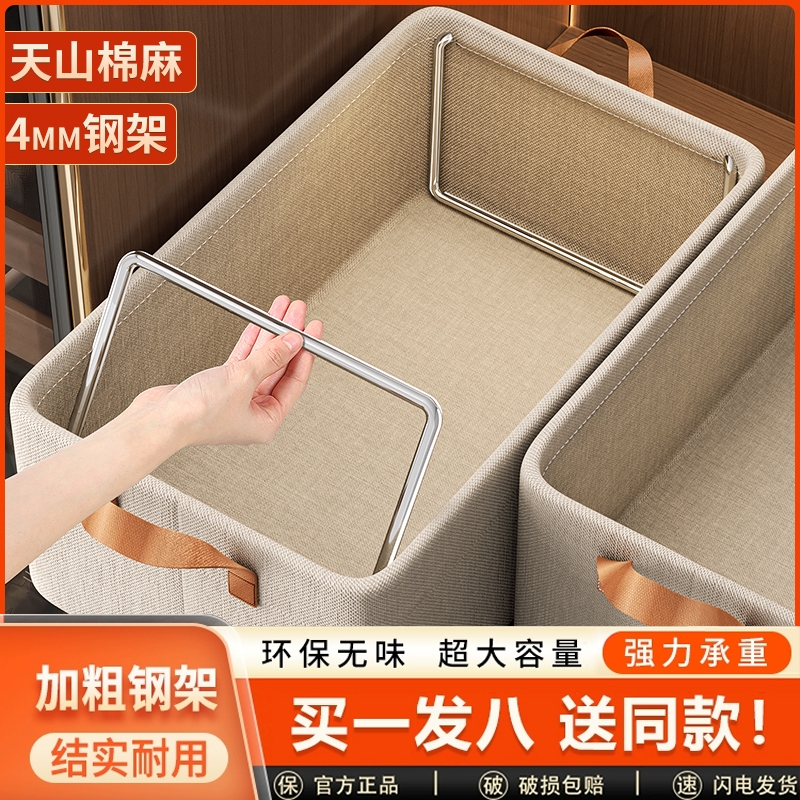 【央妈力荐】真天山棉麻收纳筐