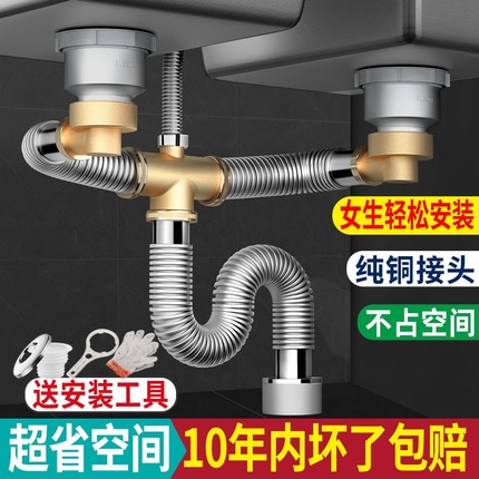 厨房下水排水管水盆套装水槽全套下水器洗菜盆配件不锈钢双槽四通