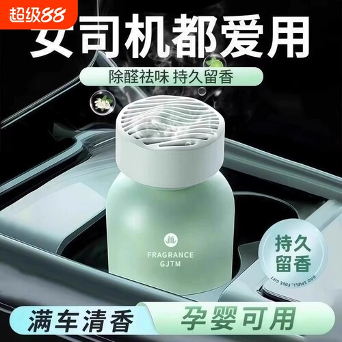 蔚蓝无境香薰|超7000次加购
