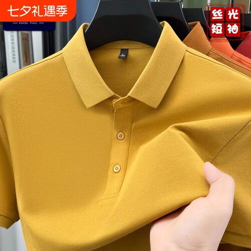 男士纯色短袖polo衫中青年T恤i