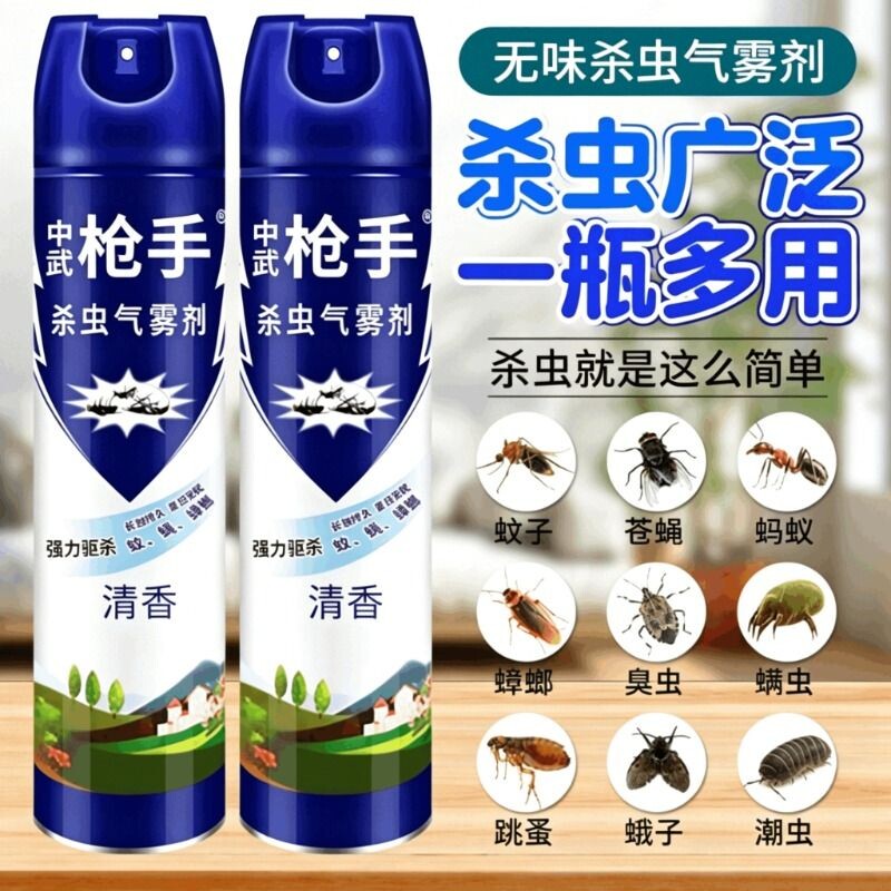 中武气雾杀虫剂家用|千人加购图片