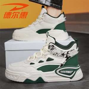 德尔惠男鞋时尚潮流高帮板鞋休闲百搭青防滑耐磨运动增高厚底潮鞋