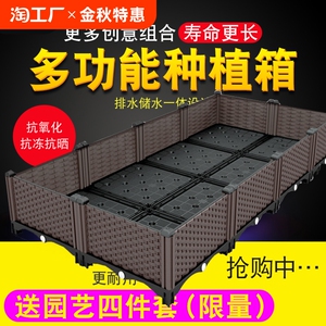 阳台种菜专用箱花箱户外庭院种植箱大号花盆家用塑料长方形盆种花