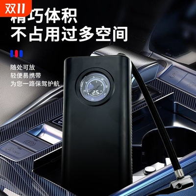 车载无线充气泵汽车用便携式打气泵电动轿车轮胎高压打气筒充气宝