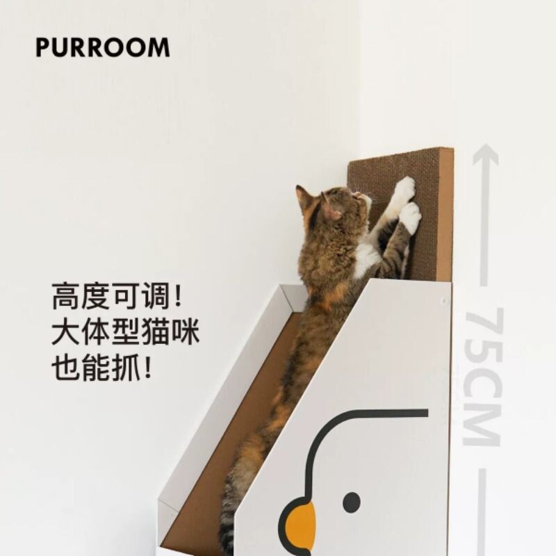 PURROOM书立盒猫抓板立式L型大号猫咪玩具瓦楞纸磨爪猫窝加高靠墙图片