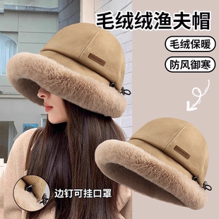 毛绒帽子女冬季 加绒渔夫帽冬天加厚骑车保暖棉帽东北防寒盆帽 新款