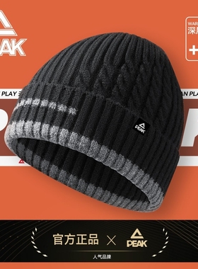 匹克帽子男士2024新款冬季加绒加厚针织帽包头冷帽护耳保暖毛线帽