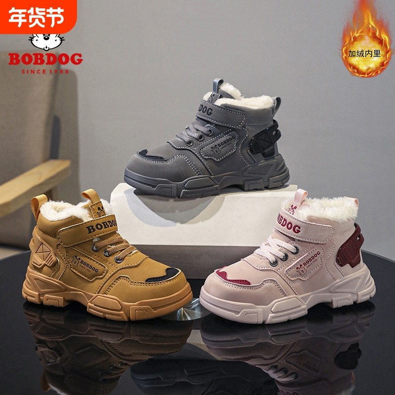 巴布豆男童雪地靴2025冬季新款女童加绒加厚儿童大棉鞋子童鞋防滑