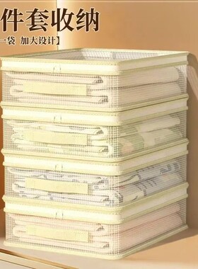 网纱四件套收纳袋床品专用床单被罩衣物衣服整理袋子防水防潮防霉