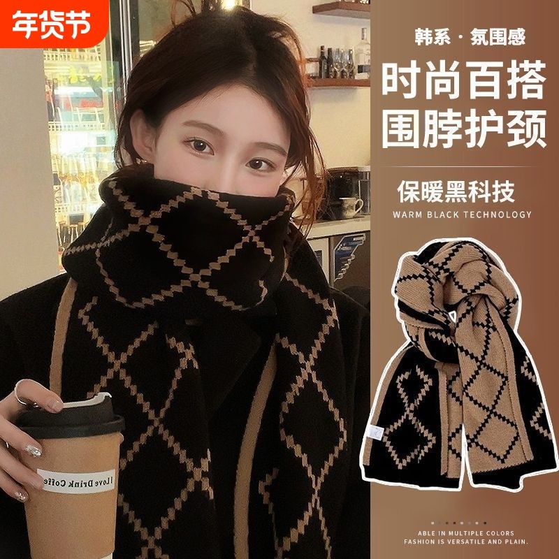 围巾女2025冬季新款韩系氛围感百搭双面毛线围脖保暖复古披肩护颈,服饰配件/皮带/帽子/围巾,围巾/丝巾/披肩,淘宝优惠券,粉丝福利购,淘宝优惠卷
