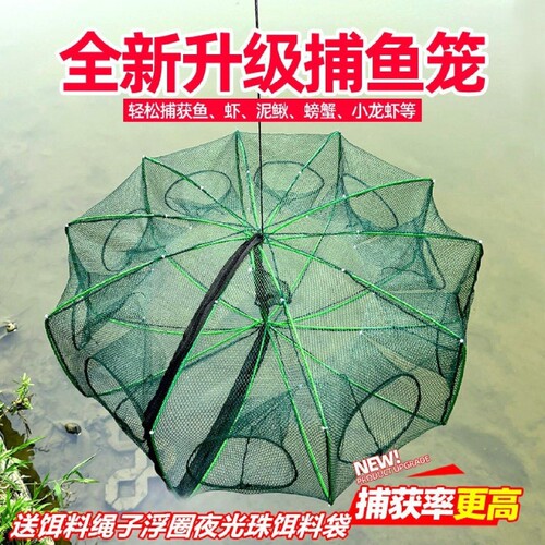 花篮鱼笼捕鲫鱼神器鱼网虾笼渔网