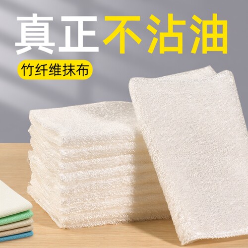 不沾油加厚竹纤维洗碗抹布厨房刷碗洗碗巾清洁用品百洁布吸水去油