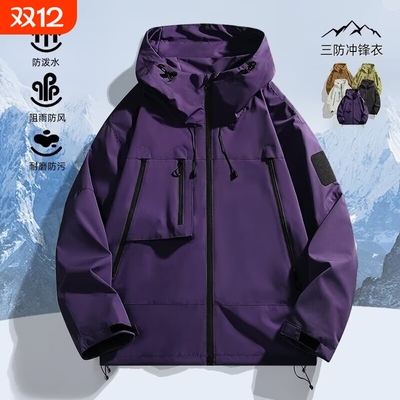2025新款户外防水冲锋衣男女同款痞帅风夹克外套登山防风内胆薄款