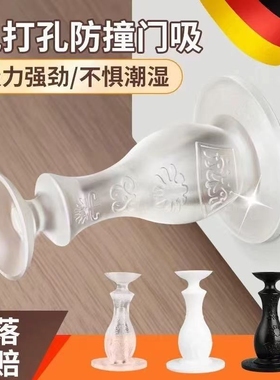 新品门挡器硅胶防撞贴免打孔创意入户门安全门卡地碰静音门塞门阻
