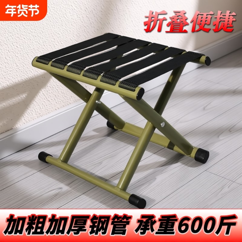 矮马扎折叠椅折叠凳便携小马扎凳精工户外钓鱼椅凳子可折叠结实