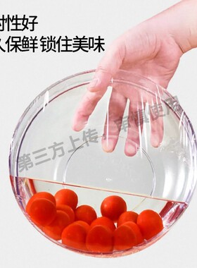 一次性平口食品保鲜袋家用食物密封冰箱点断式塑料薄膜袋背心卷装