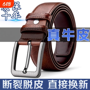 保罗正品老式牛皮带男士裤带真皮针扣复古商务休闲牛仔裤腰带耐磨